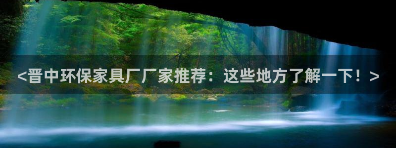 杏耀登陆