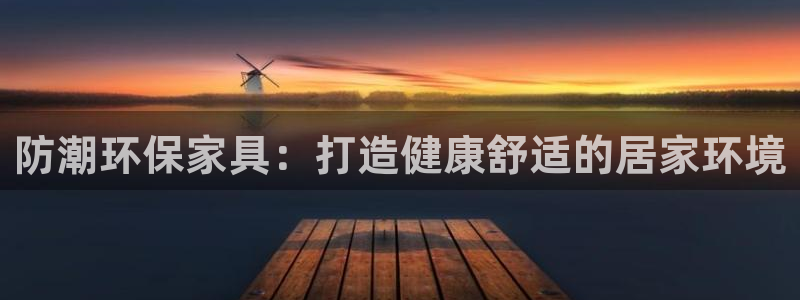 杏耀登陆