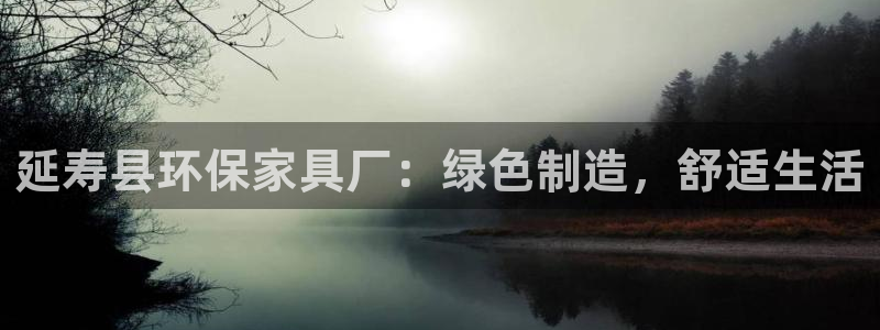 杏耀代理登录中心