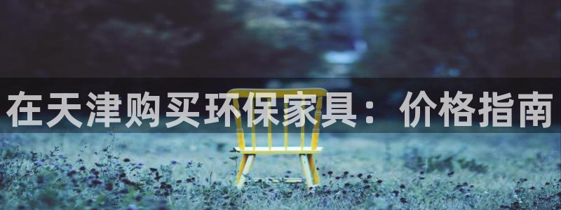 杏耀平台靠谱吗