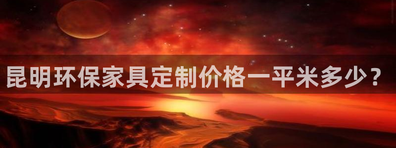 杏耀平台已注册入口
