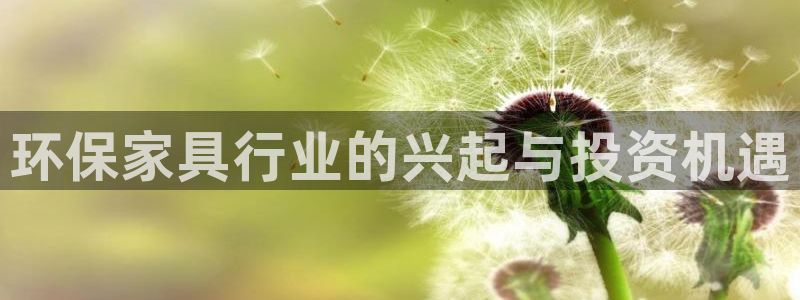 杏耀平台分红