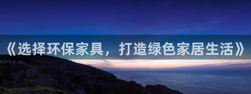 杏耀平台代理注册