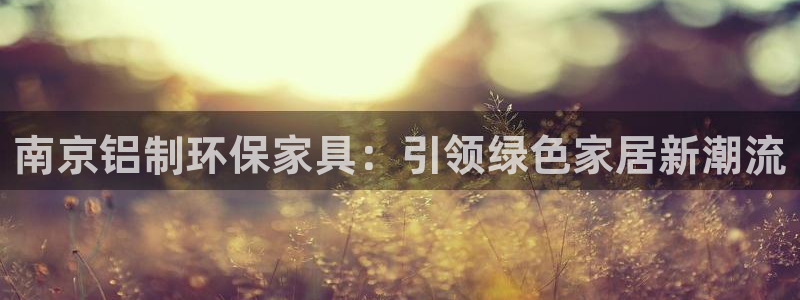 杏耀登陆网站