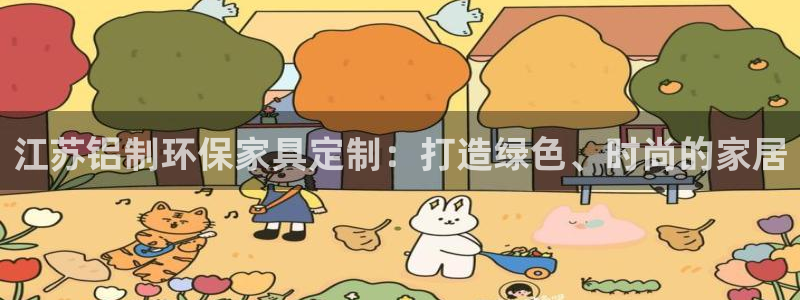 杏耀平台测速登陆
